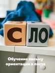 ЗачитайКА