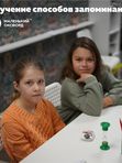 Скорочтение и быстрое мышление