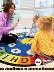 English for Baby