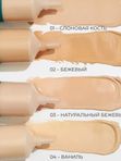 BB CREAM. Суперсбалансированный тональный крем, 30 мл