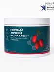 ЖИВОЙ КОЛЛАГЕН БАРБАРИС, 500 г, на курс 45 дней