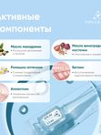 Биоактивная сыворотка для лица на основе ЖИВОГО КОЛЛАГЕНА. Увлажнение и лифтинг, 16 ампул по 2,5 мл