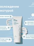 Крем для лица на основе ЖИВОГО КОЛЛАГЕНА. Увлажнение и лифтинг, 75 мл