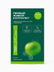 ЖИВОЙ КОЛЛАГЕН В СТИКАХ СО ВКУСОМ ЯБЛОКА