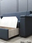 Лидер