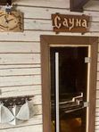 Сауна с бассейном