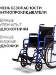 Кресло-коляска Армед H035 (колеса цельнолитые, 430 мм)