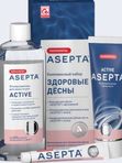 Набор ASEPTA «Здоровые дёсны»