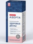 Набор ASEPTA «Здоровые дёсны»