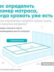 Детский ортопедический матрас Teeny 120*060