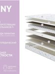 Детский ортопедический матрас Teeny 120*060
