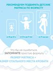 Детский ортопедический матрас Teeny 120*060