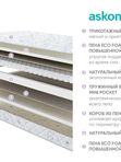 Детский ортопедический матрас Teeny 120*060