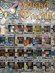 Funko POP