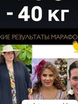 Детокс программа