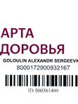 KDL  - 20%