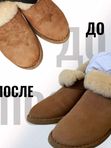 Чистка и уход за замшевой обувью