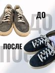 Уход и покраска в родной цвет замшевой обуви