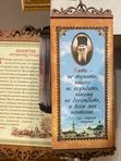 Оптина пустынь, Троице-Сергиева Лавра