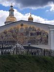 ДИВЕЕВО - АРЗАМАС