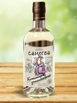 НАКЛЕЙКА НА БУТЫЛКУ "САМОГОН КОШМАР УЧАСТКОВОГО"