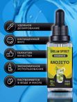 Эссенция Dream Spirit "Мохито\Mojito" (ароматизатор пищевой), 30 мл