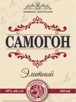 НАКЛЕЙКА НА БУТЫЛКУ "САМОГОН ЭЛИТНЫЙ"