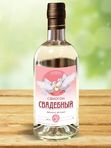 НАКЛЕЙКА НА БУТЫЛКУ "САМОГОН СВАДЕБНЫЙ"