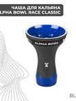ALPHA BOWL RC