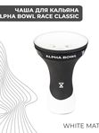 ALPHA BOWL RC