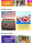 Разместить рекламу