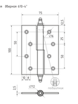Петли сталь 610-4" (100*75*2,5) с колп. левая (2шт.) Нора-М