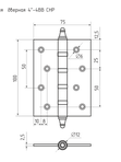 Петля универсальная 4"-4ВВ (100*75*2,5) с колп. (2 шт.) Нора-М