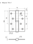 Петли сталь 750-4" (100*75*2,5) без колп. хром правая (2 шт) Нора-М