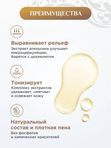 Подарочный набор Гель для душа и полотенце 30/50