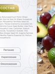 Подарочный набор Шампунь, крем баттер и платок 70/70