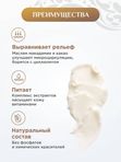 Подарочный набор крем баттер и платок 70/70