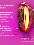 Дорожный набор гель для интимной гигиены и лубрикант на водной основе