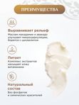 Крем баттер для тела Масло Авокадо Питание и Увлажнение 150мл