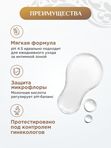 Гель для интимной гигиены освежающий 100 мл