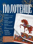 Подарочный набор Шампунь ягодный микс и полотенце 70/140