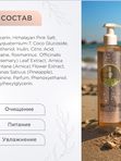 Подарочный набор шампунь, крем баттер и платок 90/90