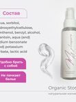 Дорожный набор гель для интимной гигиены и лубрикант на водной основе