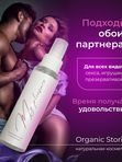 Дорожный набор гель для интимной гигиены и лубрикант на водной основе