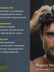 Подарочный набор мужской шампунь, крем баттер и платок 70/70