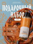 Подарочный набор Гель для душа и платок 70/70