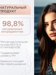 Подарочный набор Шампунь, крем баттер и платок 70/70