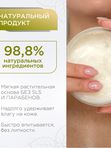 Подарочный набор шампунь, крем баттер и платок 90/90