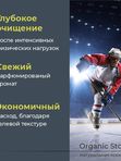 Подарочный набор мужской шампунь, крем баттер и платок 70/70