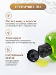 Шампунь для волос Натуральный Масло лимонной вербены Для роста и объема 250мл